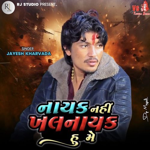 Nayak Nahi Khalnayak Hu Me