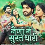 Naina Me Surat Thari