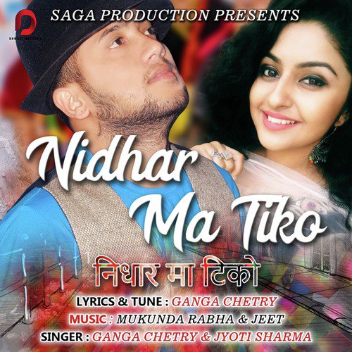 Nidhar Ma Tiko - Single
