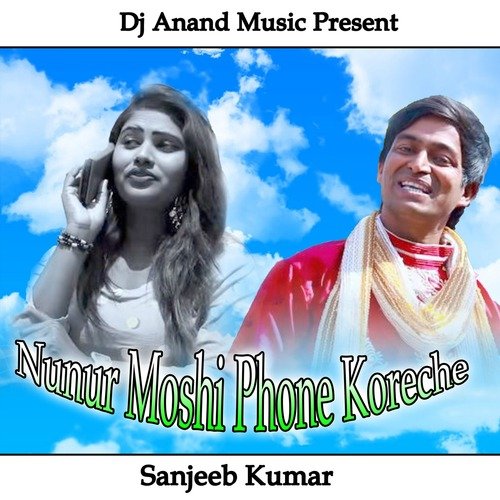 Nunur Moshi Phone Koreche