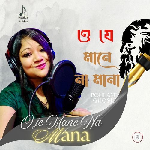 O je Mane Na Mana