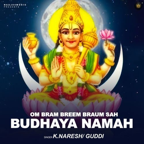Om Bram Breem Braum Sah Budhaya Namah