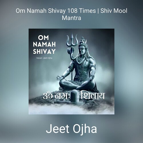 Om Namah Shivay 108 Times | Shiv Mool Mantra