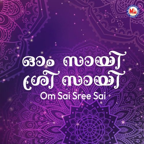 Sidhanum neeye
