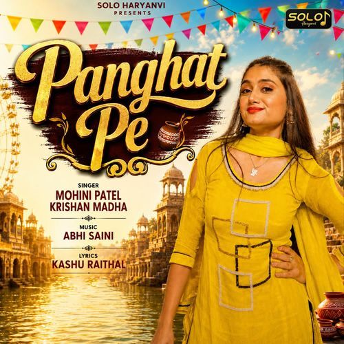 Panghat Pe