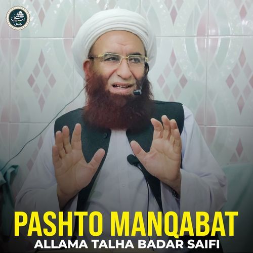 Pashto Manqabat