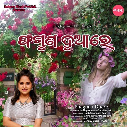 Phaguna Duare