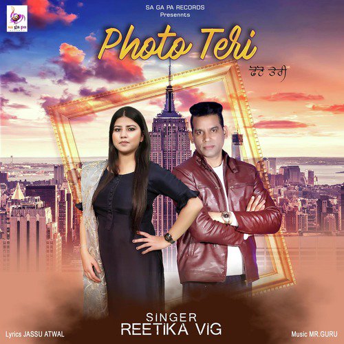 Photo Teri - Single_poster_image