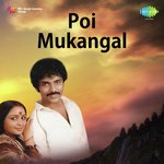 Poi Mukangal