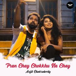 Pran Chay Chokkhu Na Chay-AgY8VgBHQEo