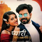 Pyari Ghani Lage Gori A