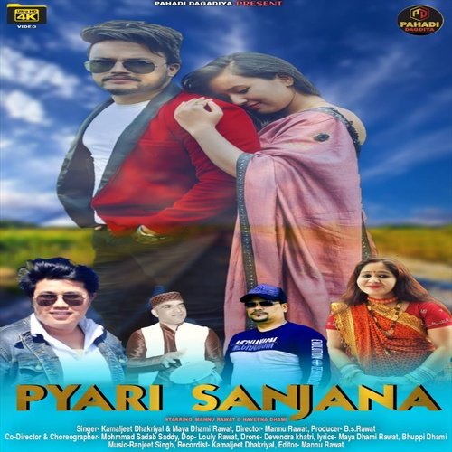 Pyari Sanjana