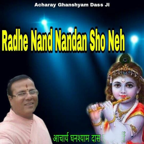 Radhe Nand Nandan Sho Neh