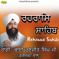 Rahras Sahib-OAAYbiFgZGU