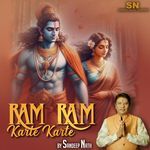 Ram Ram Karte Karte artwork
