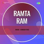 Ramta Ram