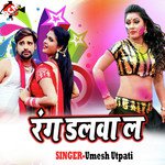 Rang Dalem Tuthi Palani Me