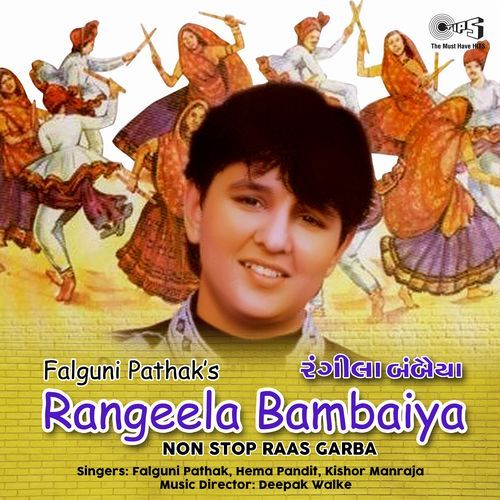 Rangeela Bambaiya