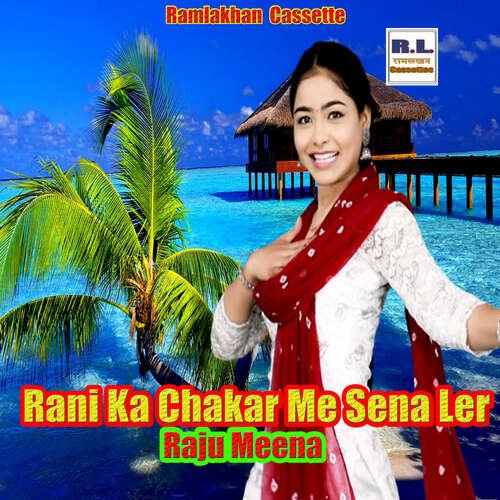 Rani Ka Chakar Me Sena Ler