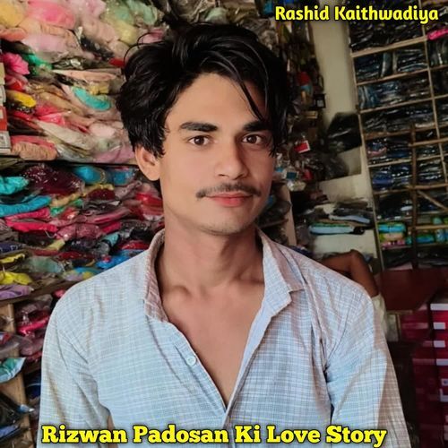 Rizwan Padosan Ki Love Story