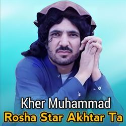 Rosha Star Akhtar Ta-IxFGBkBlQH0