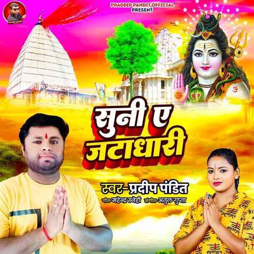 SUNI A JATADHARI