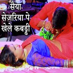 Saiya Sejariya Pe Khele Kabaddi