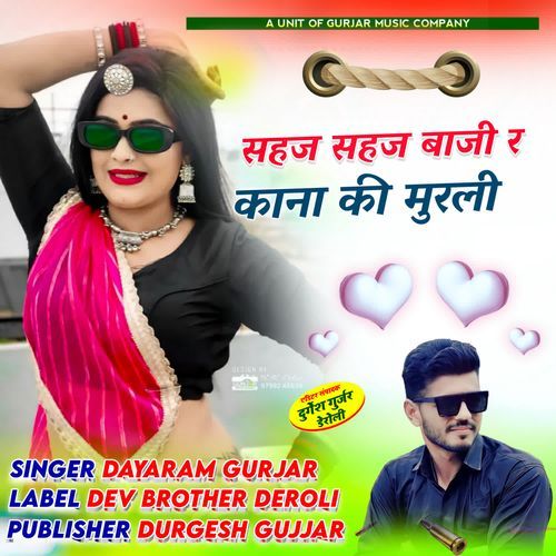 Saj Saj Baj R Kanha ki murli