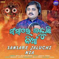 Sansare Jaluchi Nia-HCwPXjEEZB4