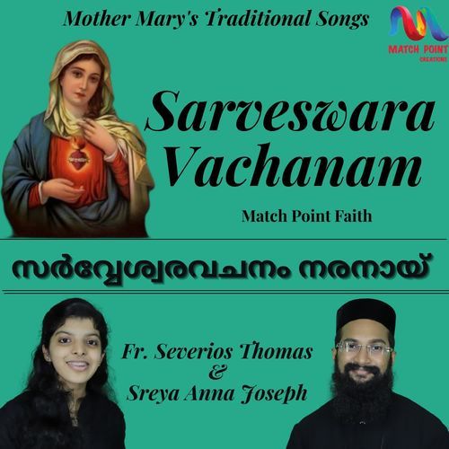 Sarveswara Vachanam