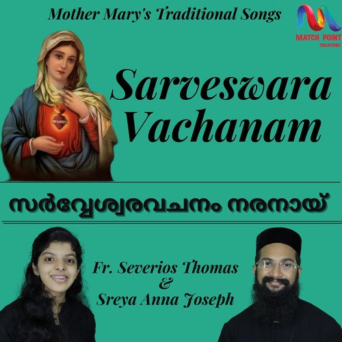 Sarveswara Vachanam - Single