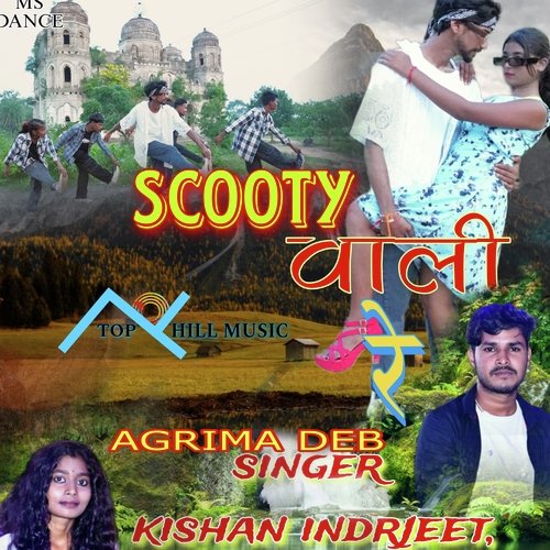 Scooty wali re