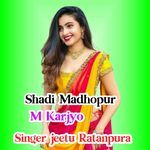 Shadi Madhopur M Karjyo