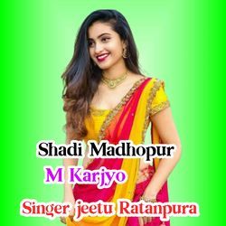 Shadi Madhopur M Karjyo-BT5fQBEEUgI