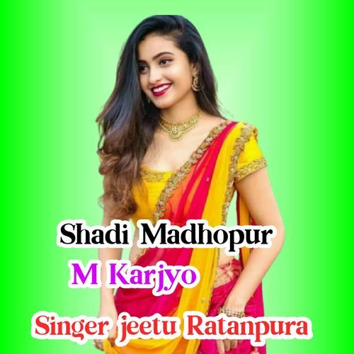 Shadi Madhopur M Karjyo