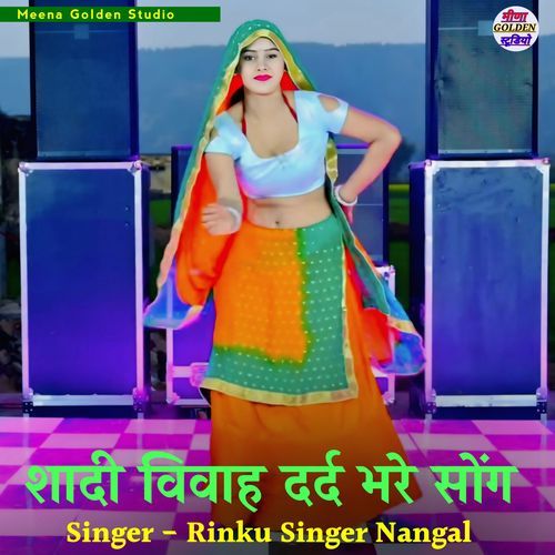 Shadi Vivah Dard Bhare Song