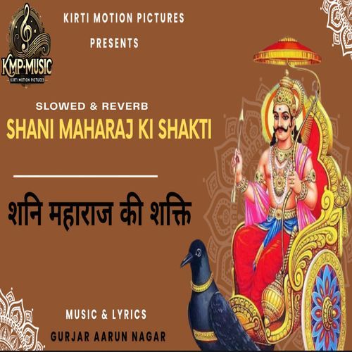 Shani Maharaj Ki Shakti Slowed & Reverb