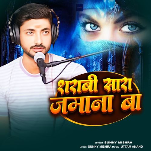 Sharabi Sara Jamana Ba