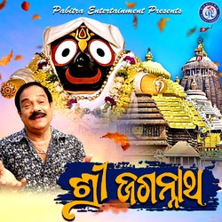 Shree Jagannath-IikYQDFXcGE