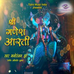 Shri Ganesh Aarati-FicnYTF7GkU