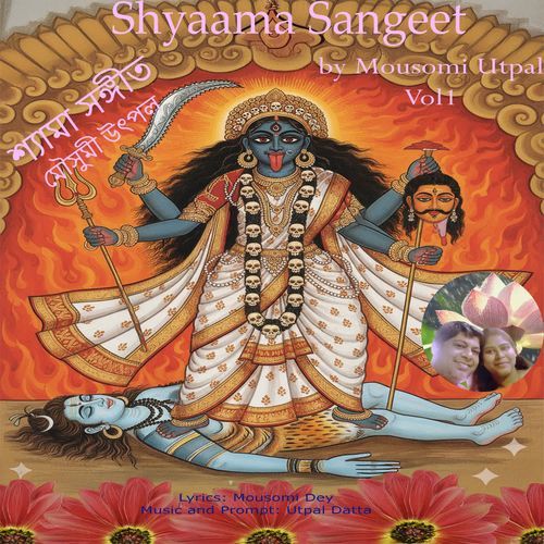 Shree Maa kaali cover art