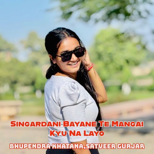 Singardani Bayane Te Mangai Kyu Na Layo