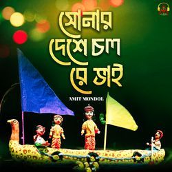 Sonar Deshe Chol Re Vai