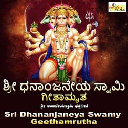 Sri Mathe Raktheshwari Thayi