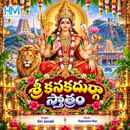 Sri Kanaka Durga Stotram