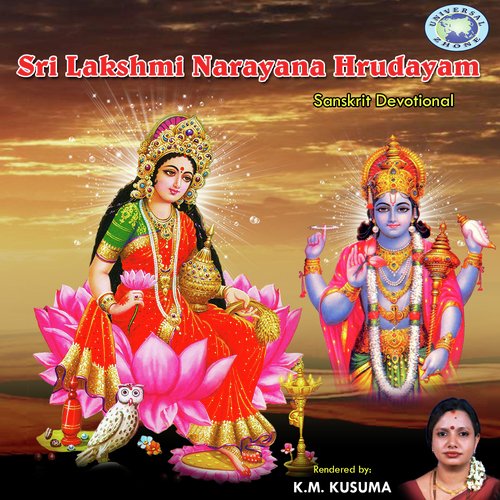 Om Sri Lakshmi Narayana Namaha