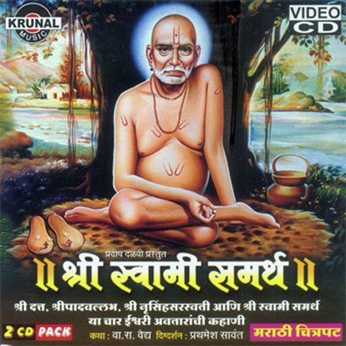 Naman Tujla Sri Swamisamartha