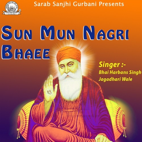 Sun Mun Nagri Bhaee