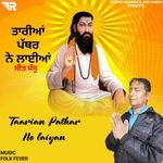 Taarian Pathar Ne Laiyan