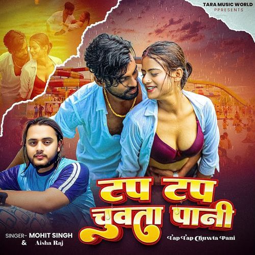 Tap Tap Chuwta Pani
